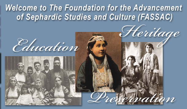 Screenshot from Foundation for the Advancement of Sephardic Studies and Culture home page